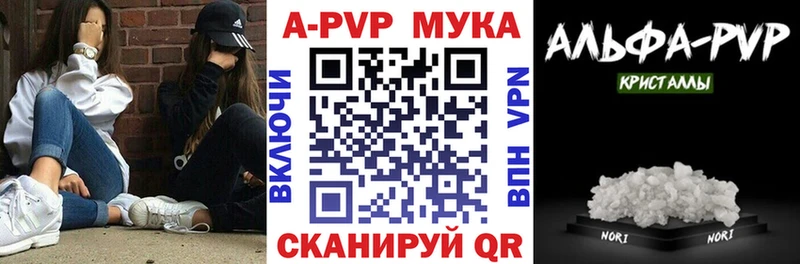 A PVP СК КРИС  купить   shop какой сайт  Саров 