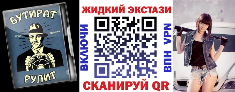 БУТИРАТ оксана  Саров 