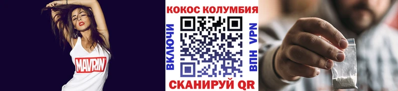 КОКАИН 99%  Саров 