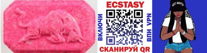 ЭКСТАЗИ 300 mg  купить закладку  mega ссылка  это официальный сайт  Саров 