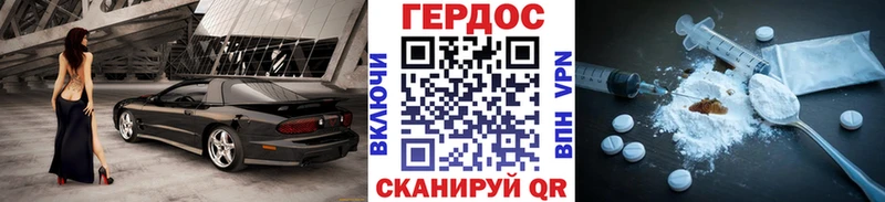 Героин афганец закладки Саров