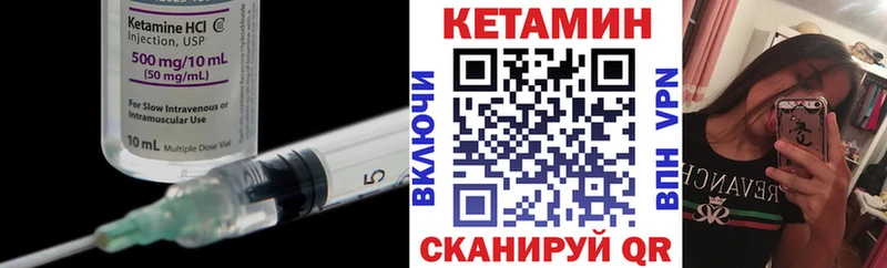 наркота  Саров  Кетамин VHQ 