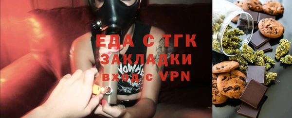 стафф Алексин