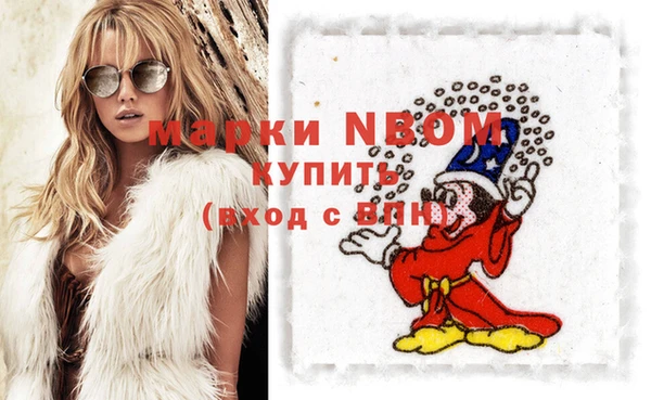 стаф Алексеевка