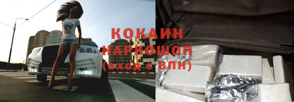кокс Армянск