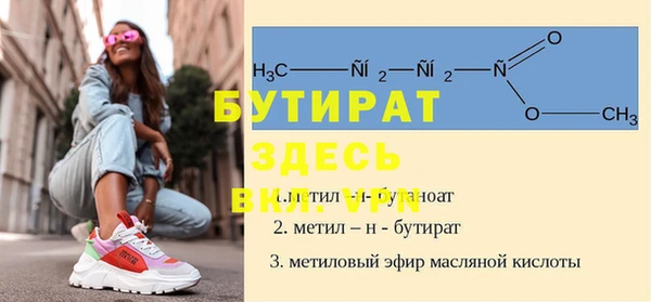 стафф Алексин