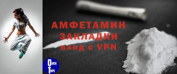 ALPHA-PVP Алзамай