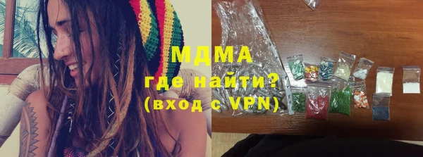 кокс Армянск