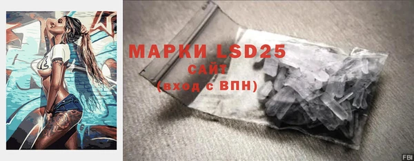 стаф Алексеевка