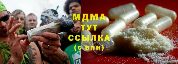ALPHA-PVP Алзамай