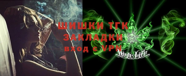 стаф Алексеевка
