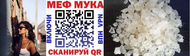 ссылка на мегу ссылка Саров Меф VHQ